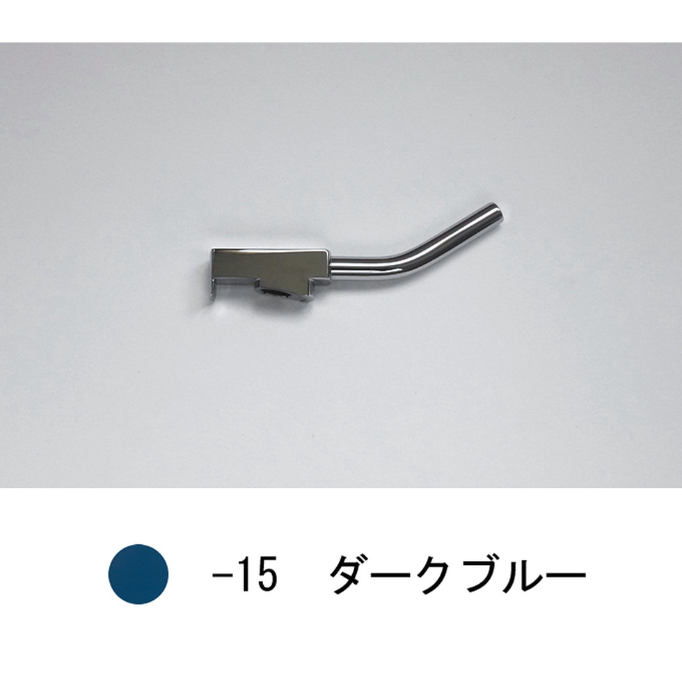 CERA[VLVR273M-15]ハンドルレバー部