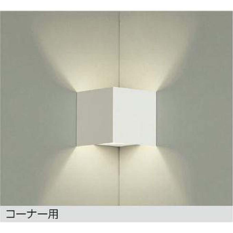 DAIKO大光電機[DBK-37778]ブラケットライト、間接照明