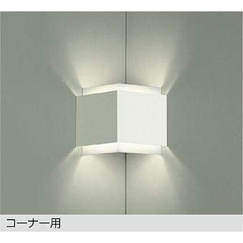 DAIKO大光電機[DBK-37830E]鉤括弧ともし火、間接的な行動照明装置