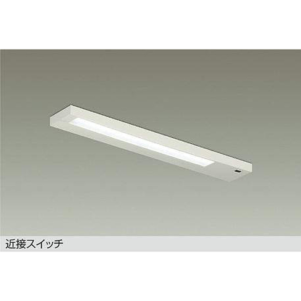 DAIKO大光電機[DCL-40785W]キッチンライト｜明かりと住まいのリビテラス