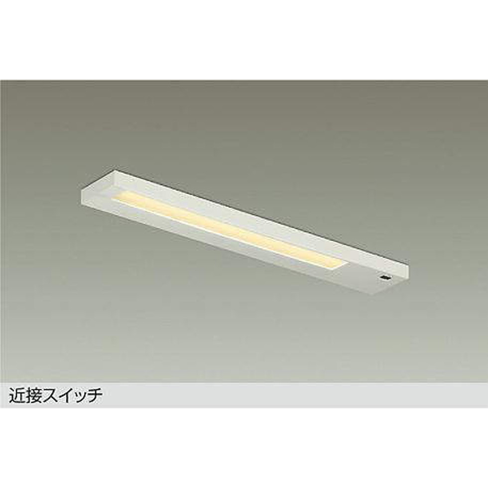 DAIKO大光電機[DCL-40785Y]キッチンライト