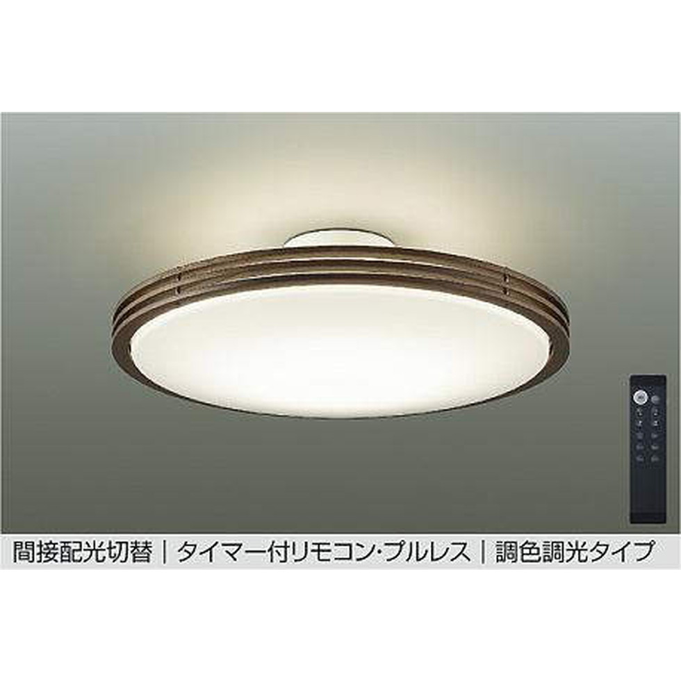 DAIKO大光電機[DCL-41128]シーリングライト