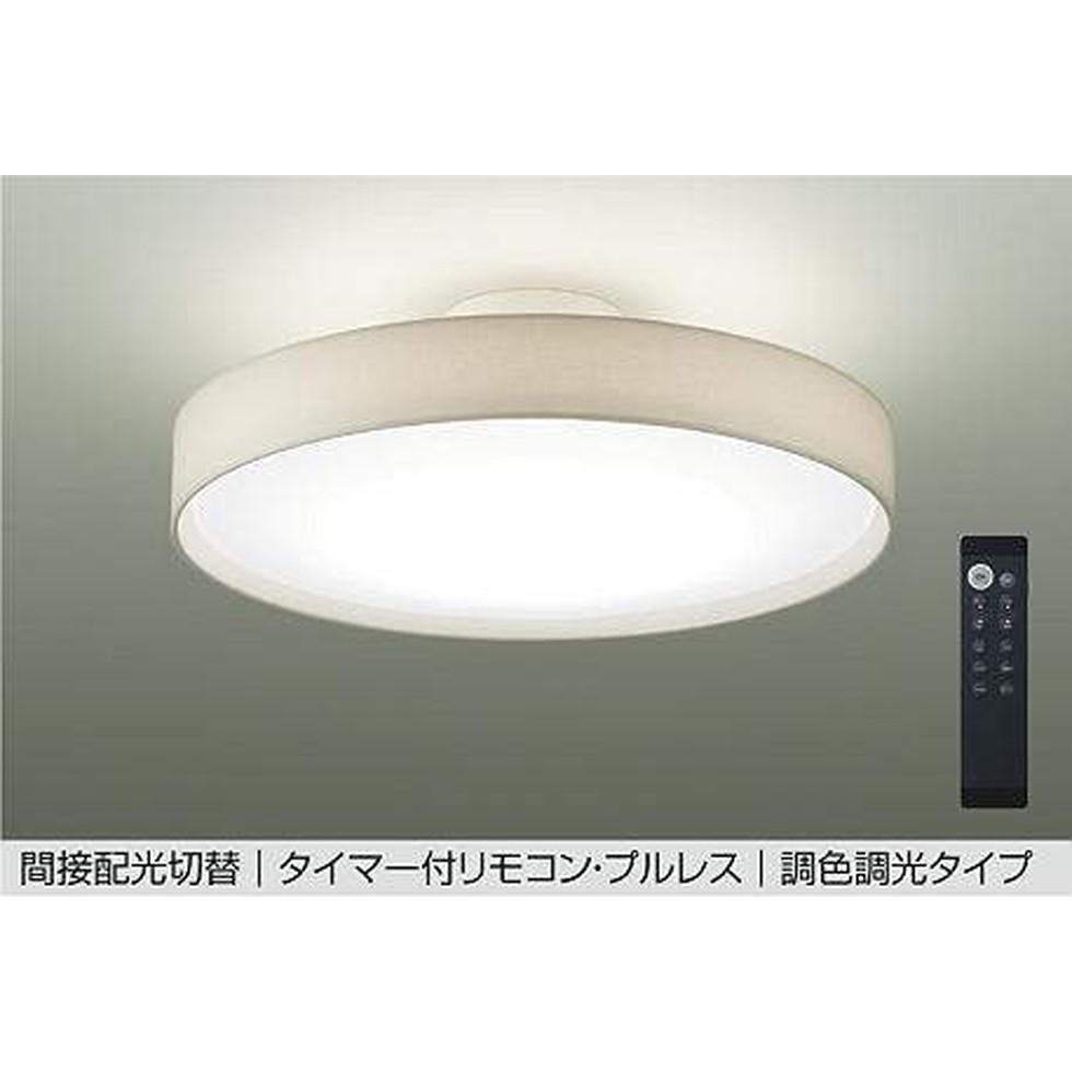 楽天市場】【DCL-41344】DAIKO シーリングライト LED内蔵 ※リモコン付