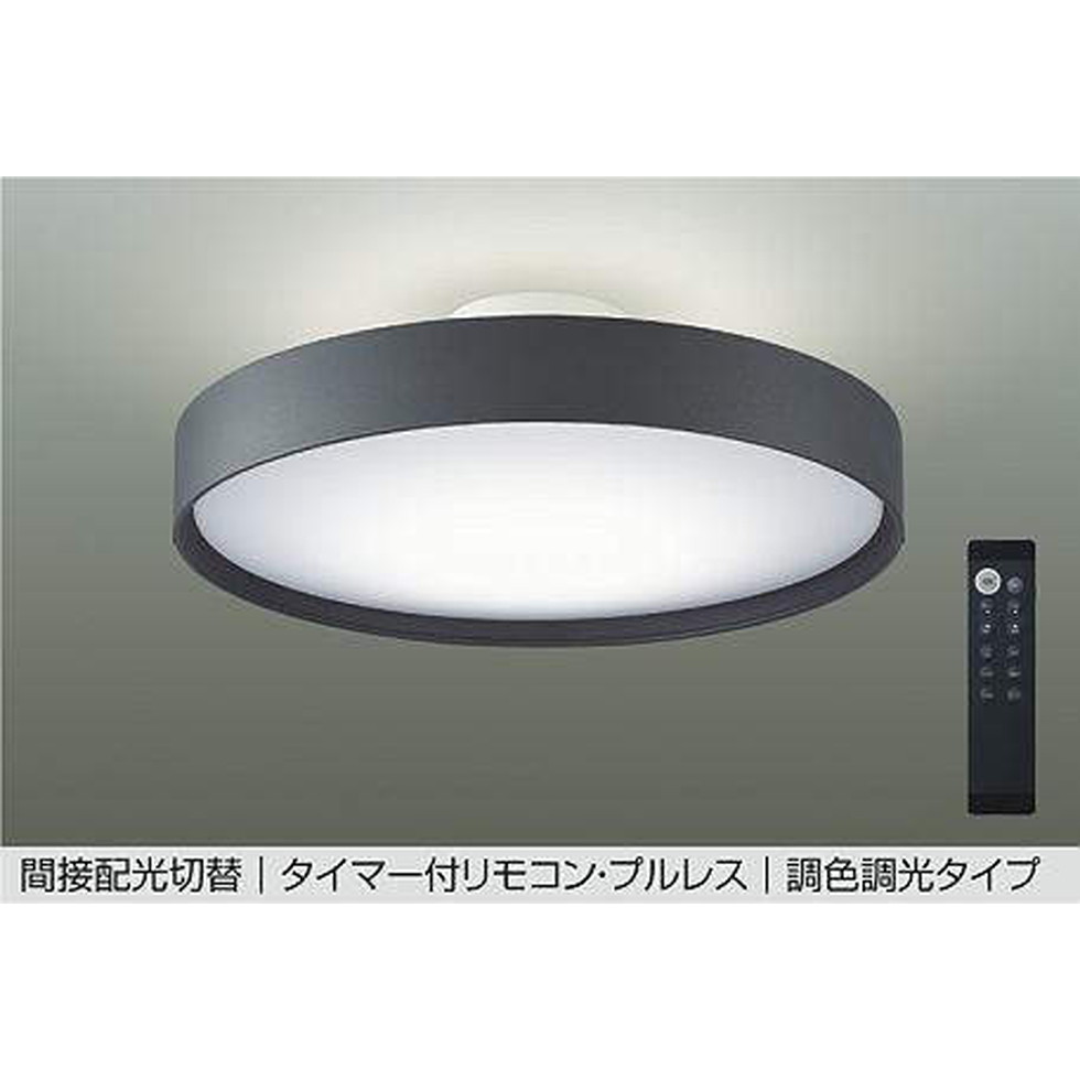 DAIKO大光電機[DCL-41346]シーリングライト