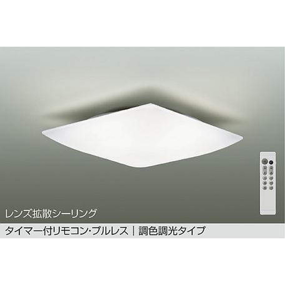 DAIKO大光電機[DCL-41708]シーリングライト