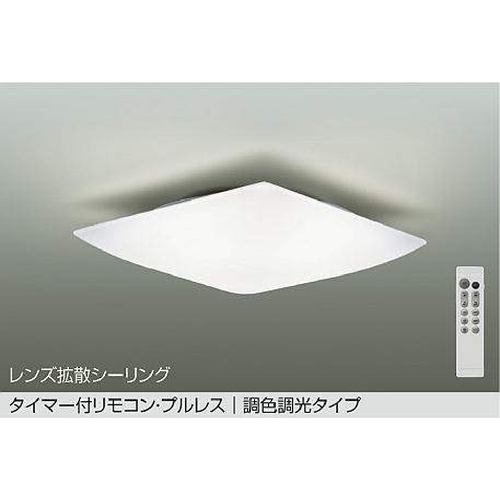 DAIKO大光電機[DCL-41709]シーリングライト｜明かりと住まいのリビテラス