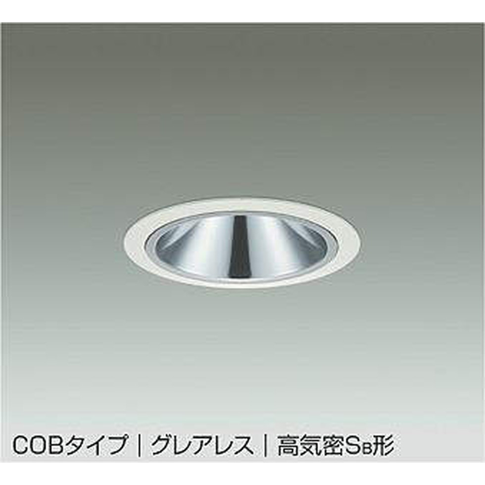 DAIKO大光電機[DDL-5547YWG]打ち倒すともし火 ダウンライト-インテリア・寝具・収納-ライト・照明器具
