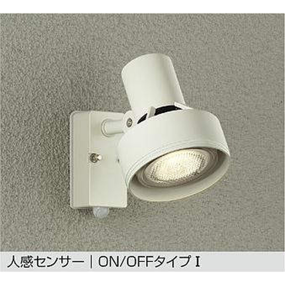 【エントリーで尖んがり５倍！SS継続期間制限事項 6/4～6/11】DAIKO大光電機[DOL-3764XW]エクステリア 注目の的 エクステリア