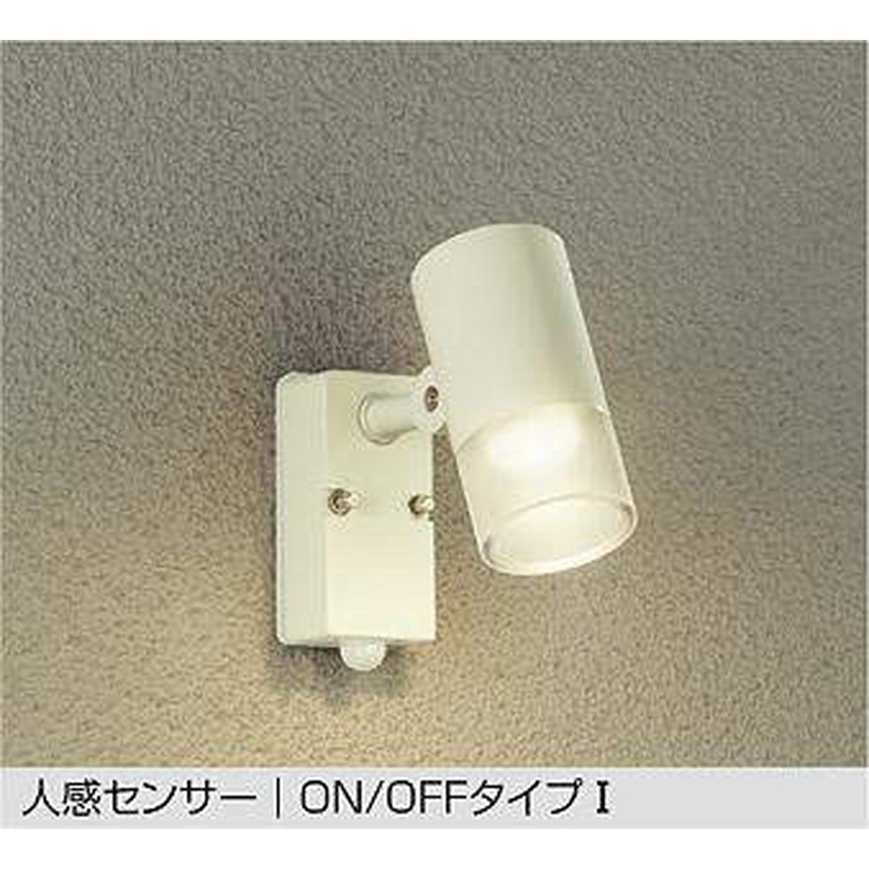 DAIKO大光電機[DOL-4601YW]エクステリア　スポットライト　エクステリア
