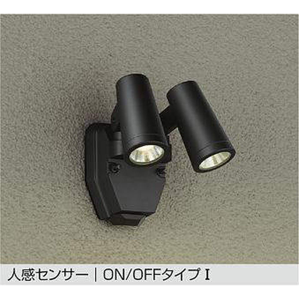 DAIKO大光電機[DOL-4670YB]エクステリア　スポットライト　エクステリア