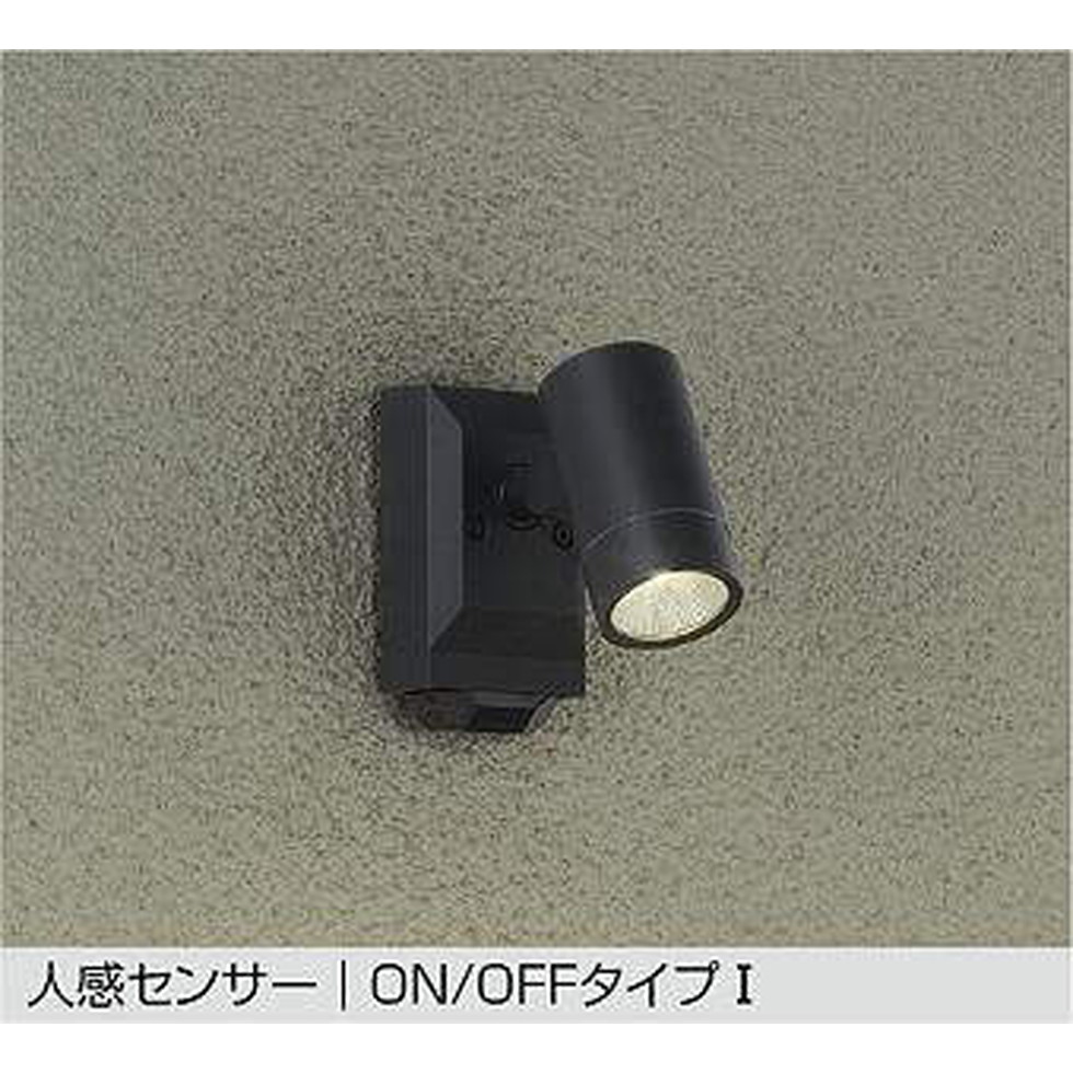 DAIKO大光電機[DOL-4968YB]エクステリア　スポットライト　エクステリア
