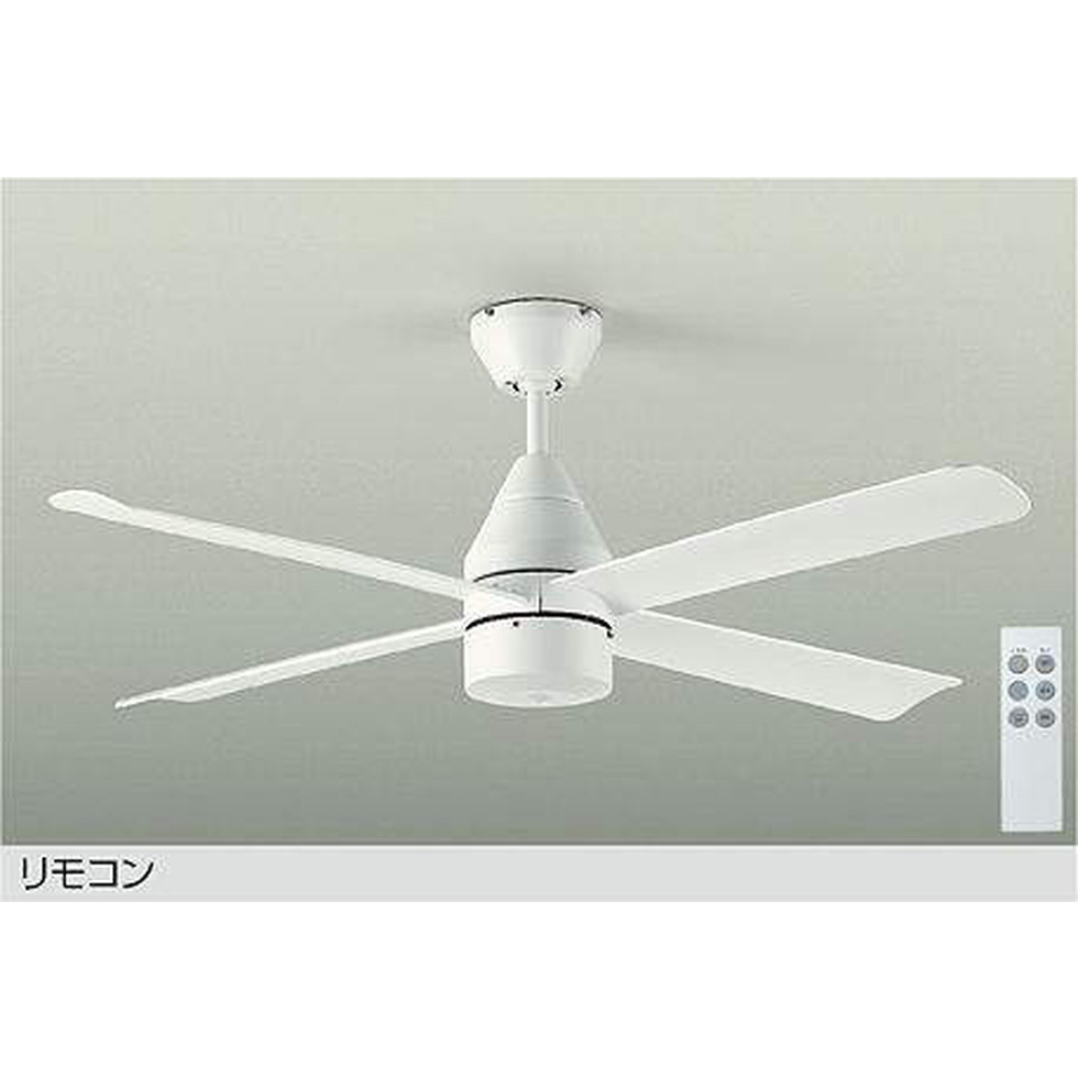 DAIKO大光電機[DP-41039]シーリングファン｜明かりと住まいのリビテラス