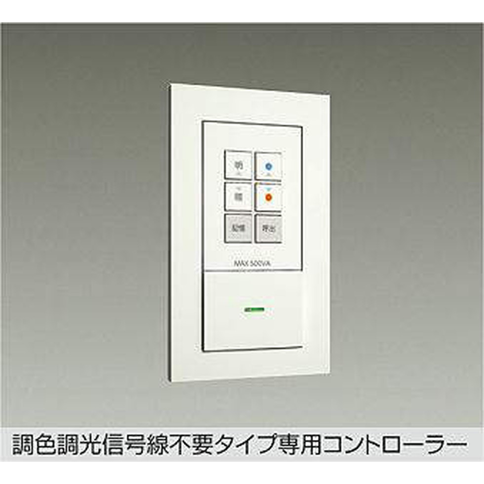 DAIKO大光電機[DP-CD01]照明用部材