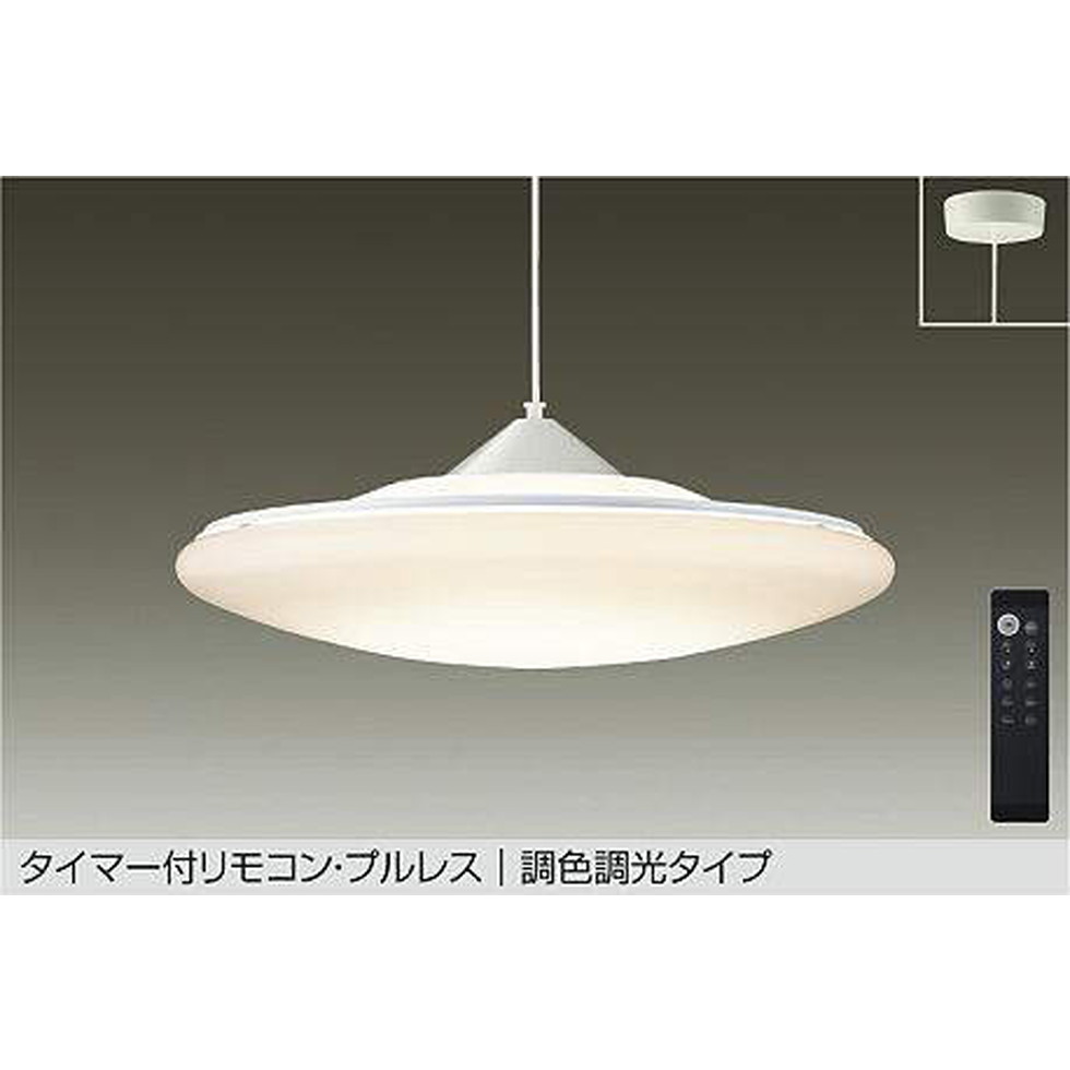 DAIKO大光電機[DPN-40977]ペンダントライト｜明かりと住まいのリビテラス