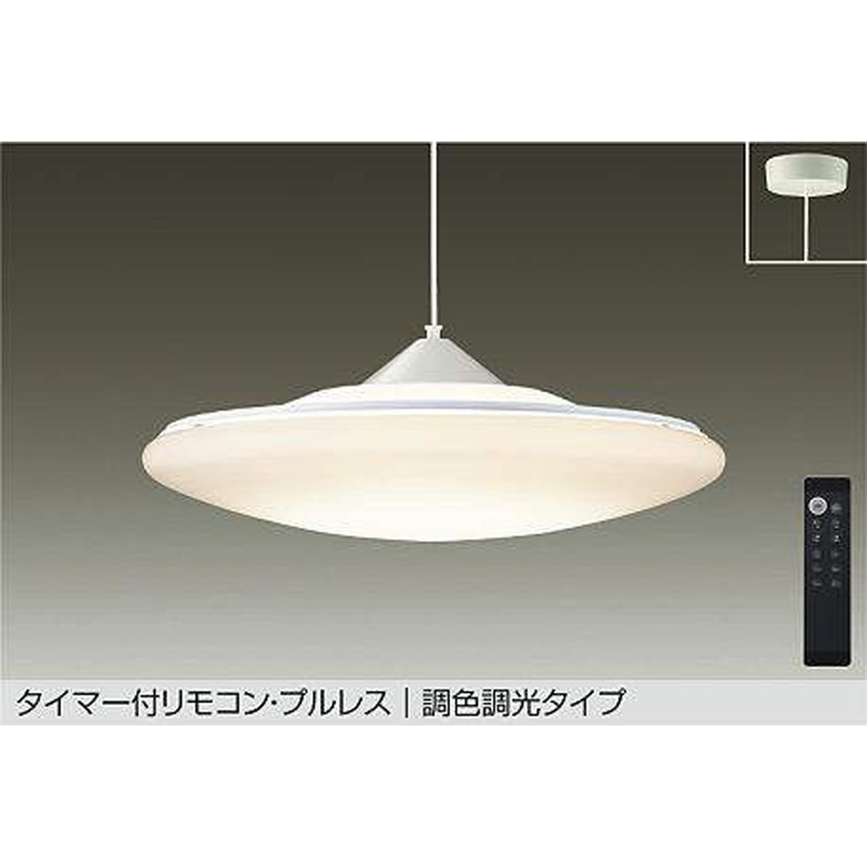 楽天市場】DAIKO大光電機[DPN-37501]ペンダントライト : 住設TOWN