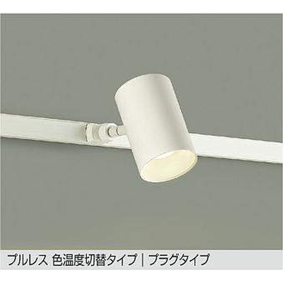 DAIKO大光電機[DSL-4719FWG]注目の的