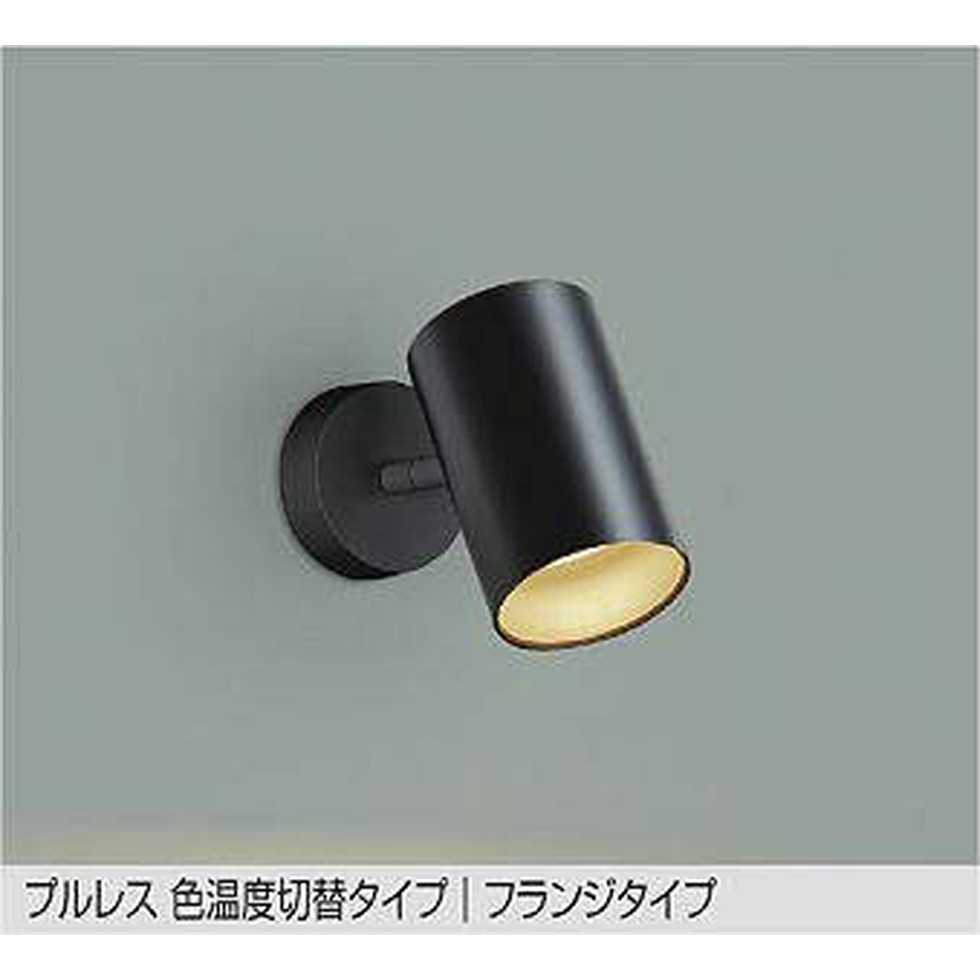 DAIKO大光電機[DSL-4720FBG]注目の的
