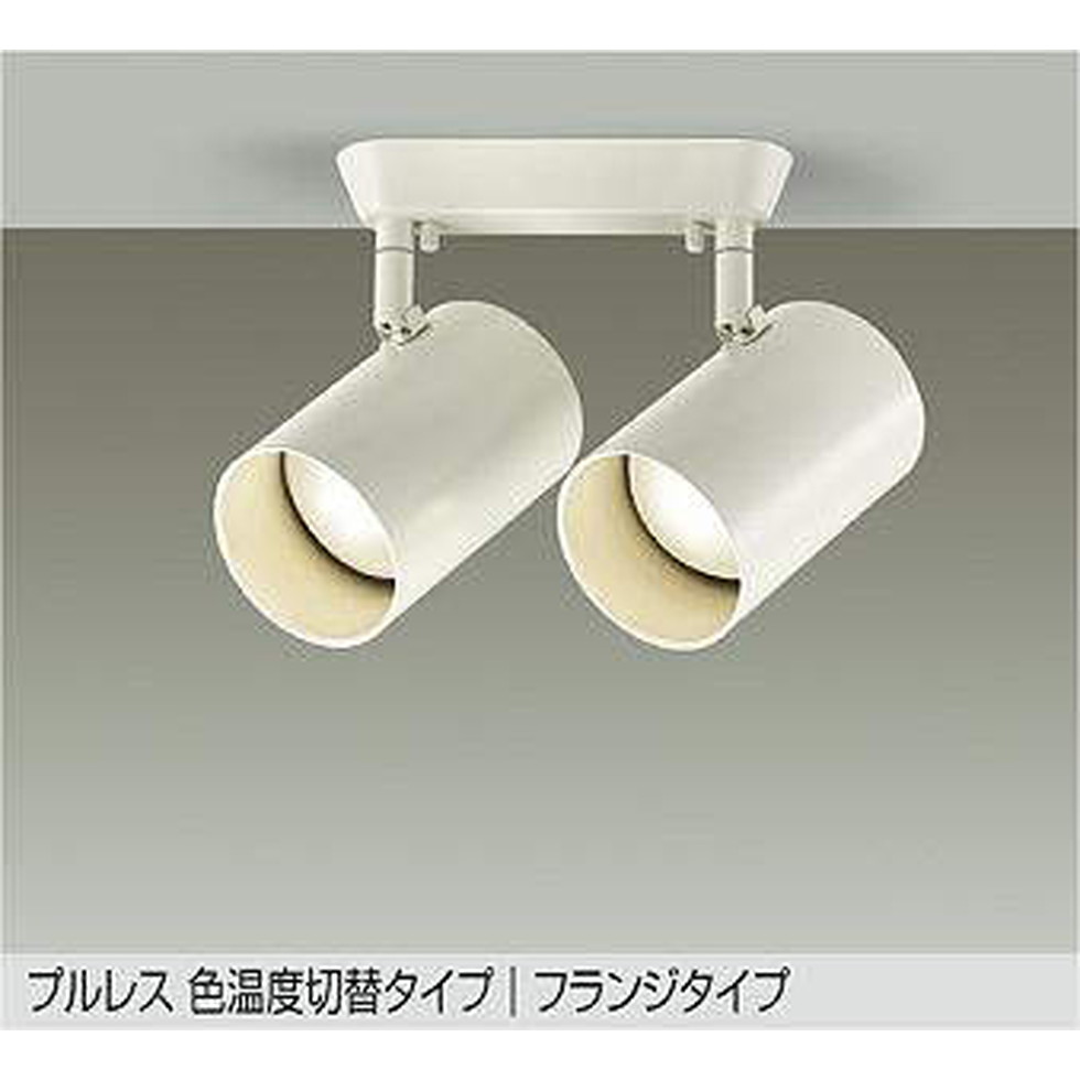 【エントリーで尖んがり５倍！SS継続期間押さえる 6/4～6/11】DAIKO大光電機[DSL-4721FWG]注目の的