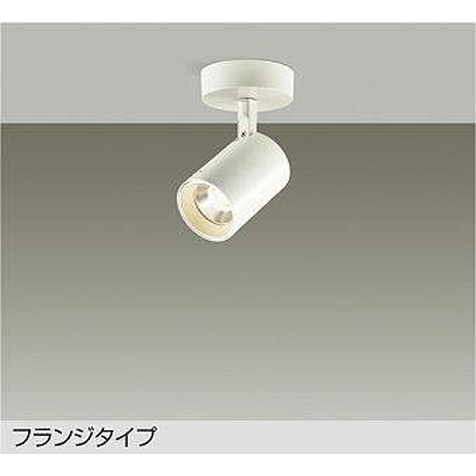 DAIKO大光電機[DSL-4781YW]スポットライト