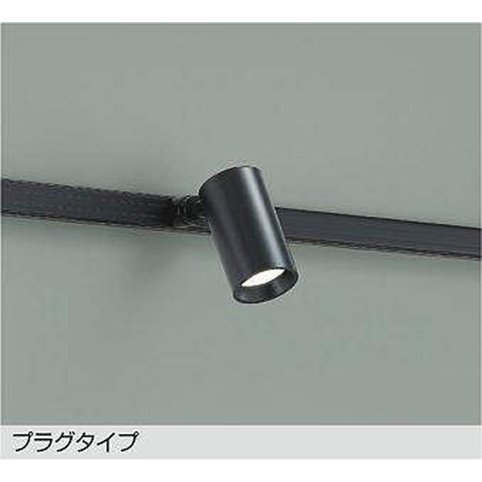 DAIKO大光電機[DSL-5396ABG]スポットライト 6,303円