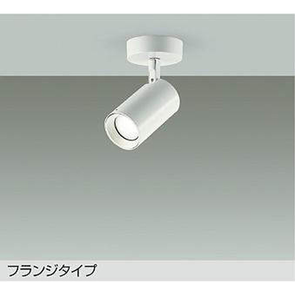 DAIKO大光電機[DSL-5398AWG]スポットライト｜明かりと住まいのリビテラス