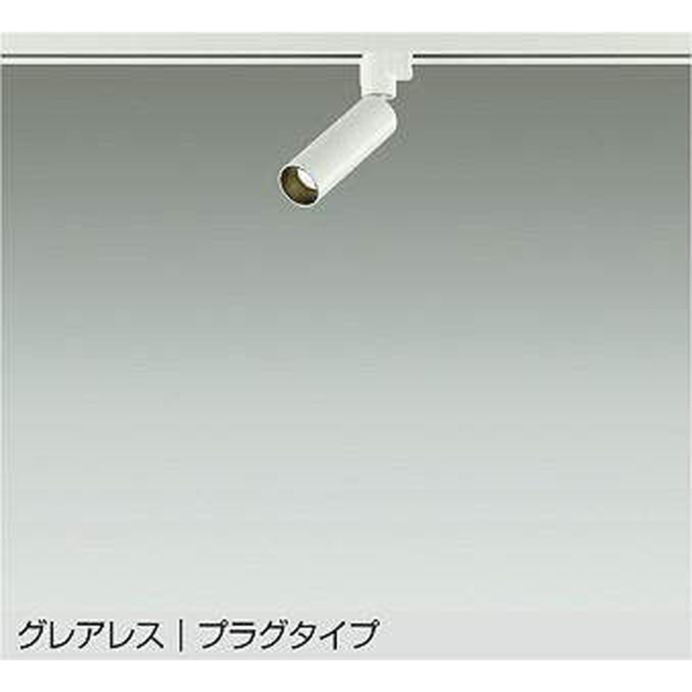 DAIKO大光電機[DSL-5542AW]スポットライト