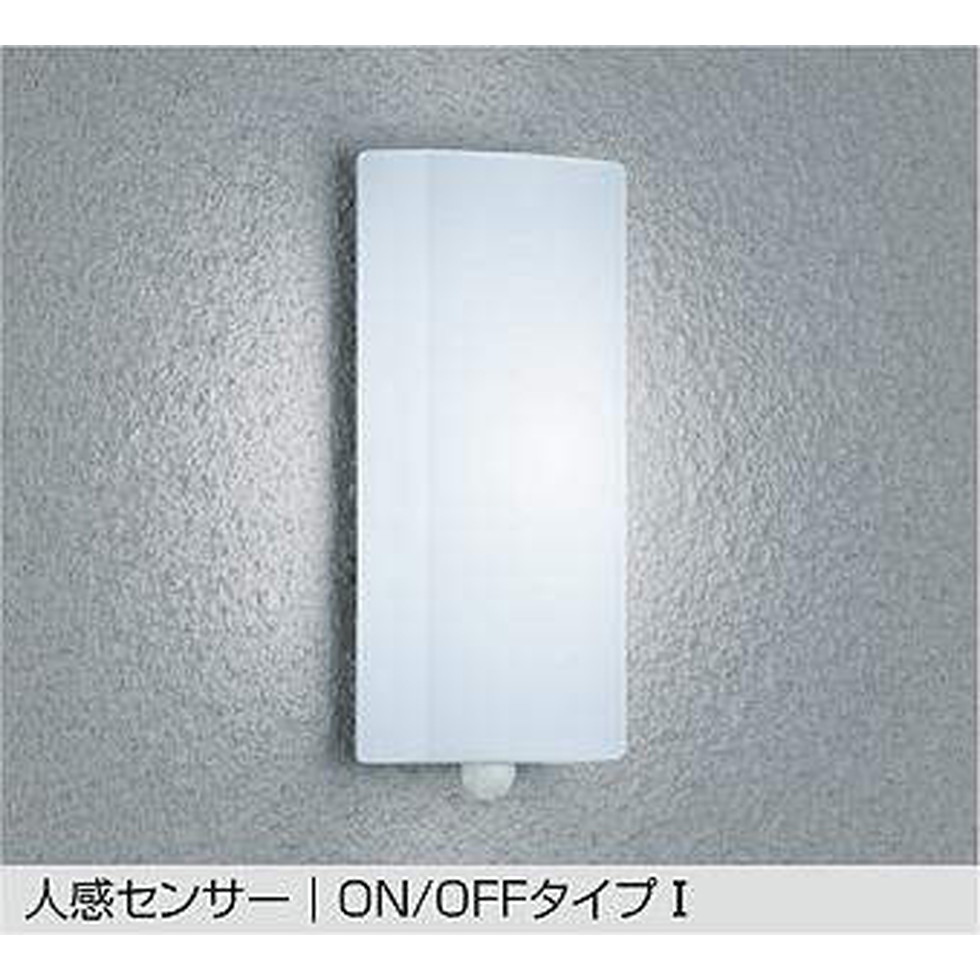 DAIKO大光電機[DWP-39588W]エクステリア　玄関灯、門柱灯、ポーチライト　エクステリア｜明かりと住まいのリビテラス