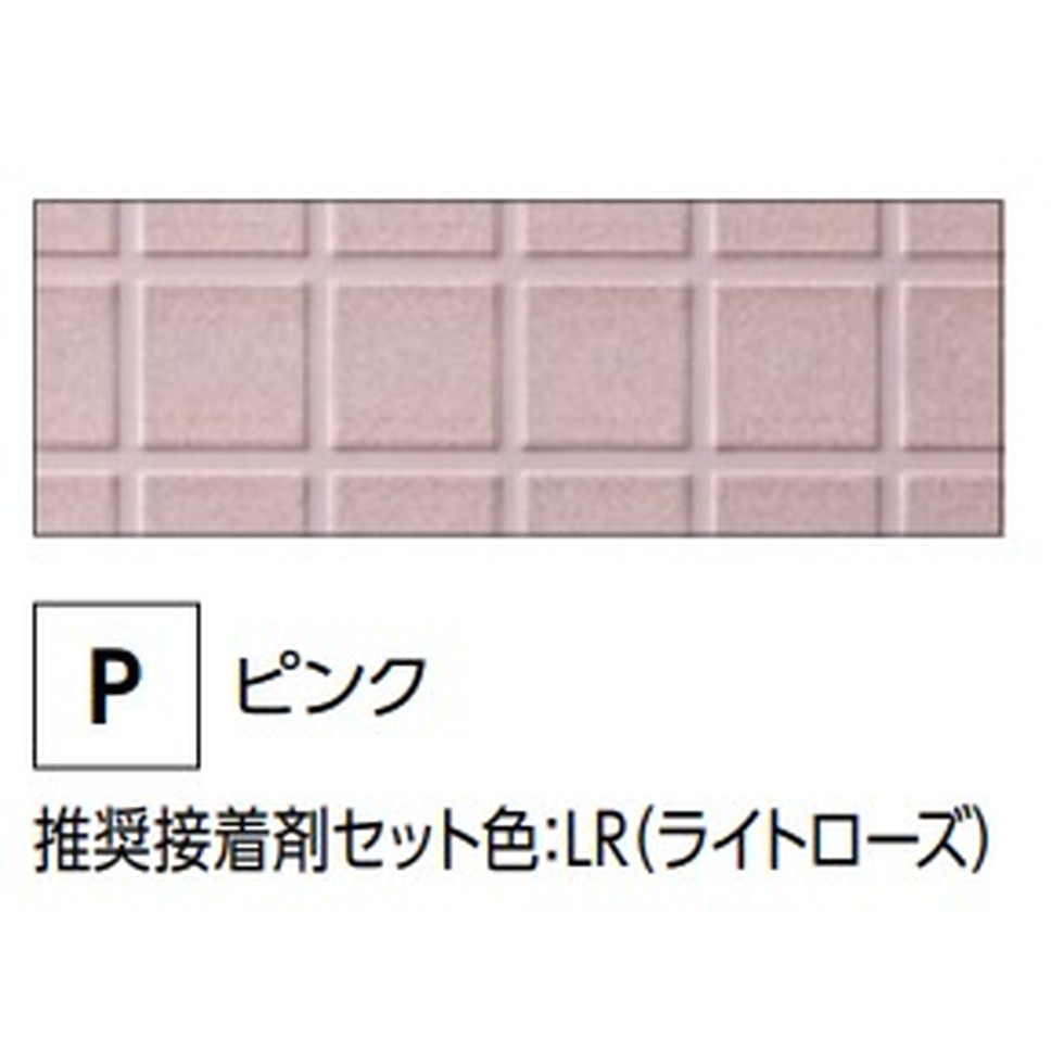 フクビ[AKP100P　梱包注文]あんからプラス　ピンク　１０ｍ