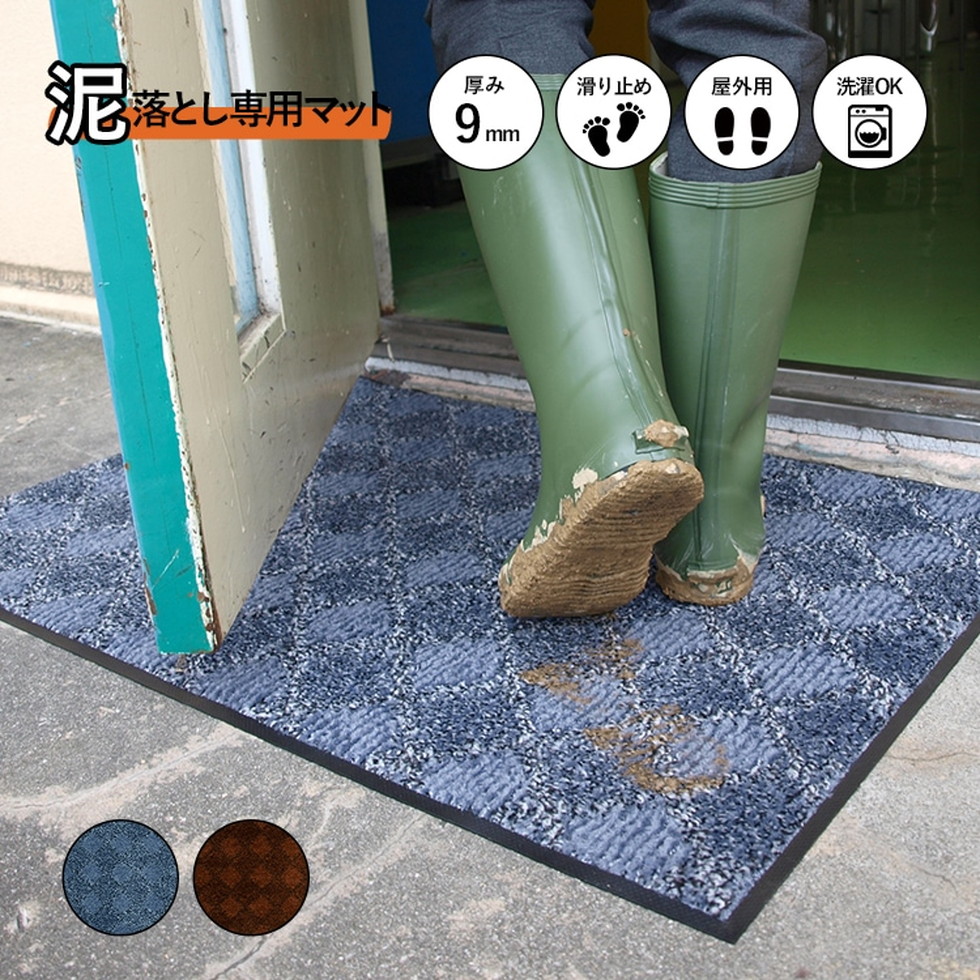 喨喨たるテックス[AK00015]部屋の入り口つや消し スクレイプマット