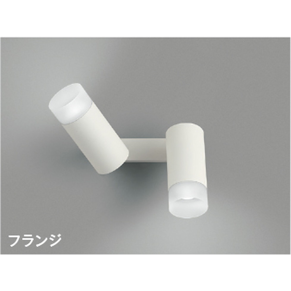 コイズミ[AB51502]スポットライト、ブラケット 10,733円