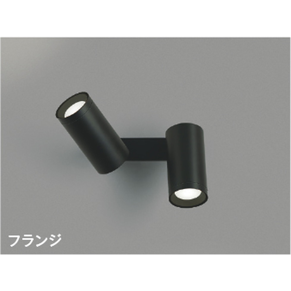 コイズミ[AB53820]スポットライト、ブラケット
