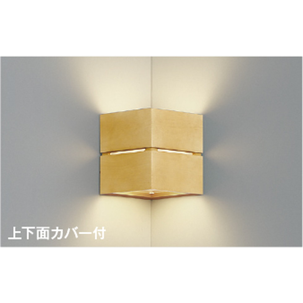 【エントリーで尖んがり５倍！SS継続期間押さえる 6/4～6/11】コイズミ[AB54080]鉤括弧、間接的な行動照明装置