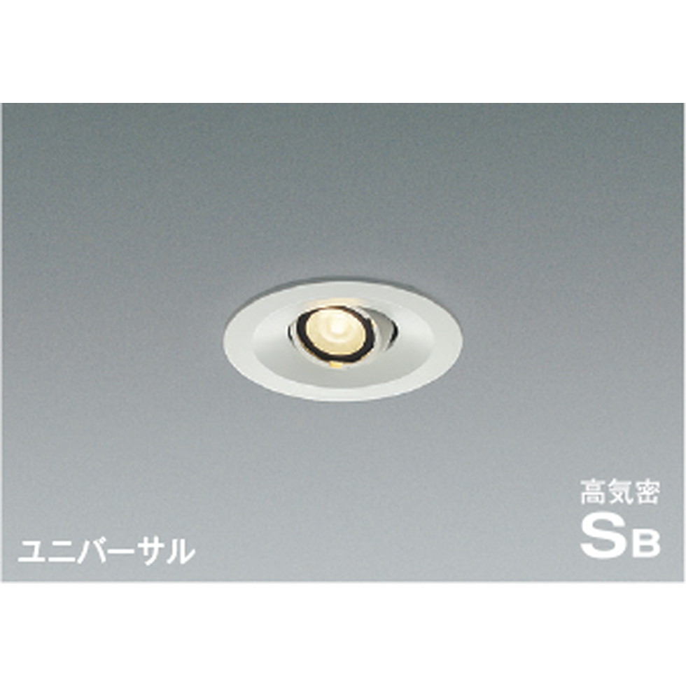 コイズミ[AD1195W27]ダウンライト 6,203円