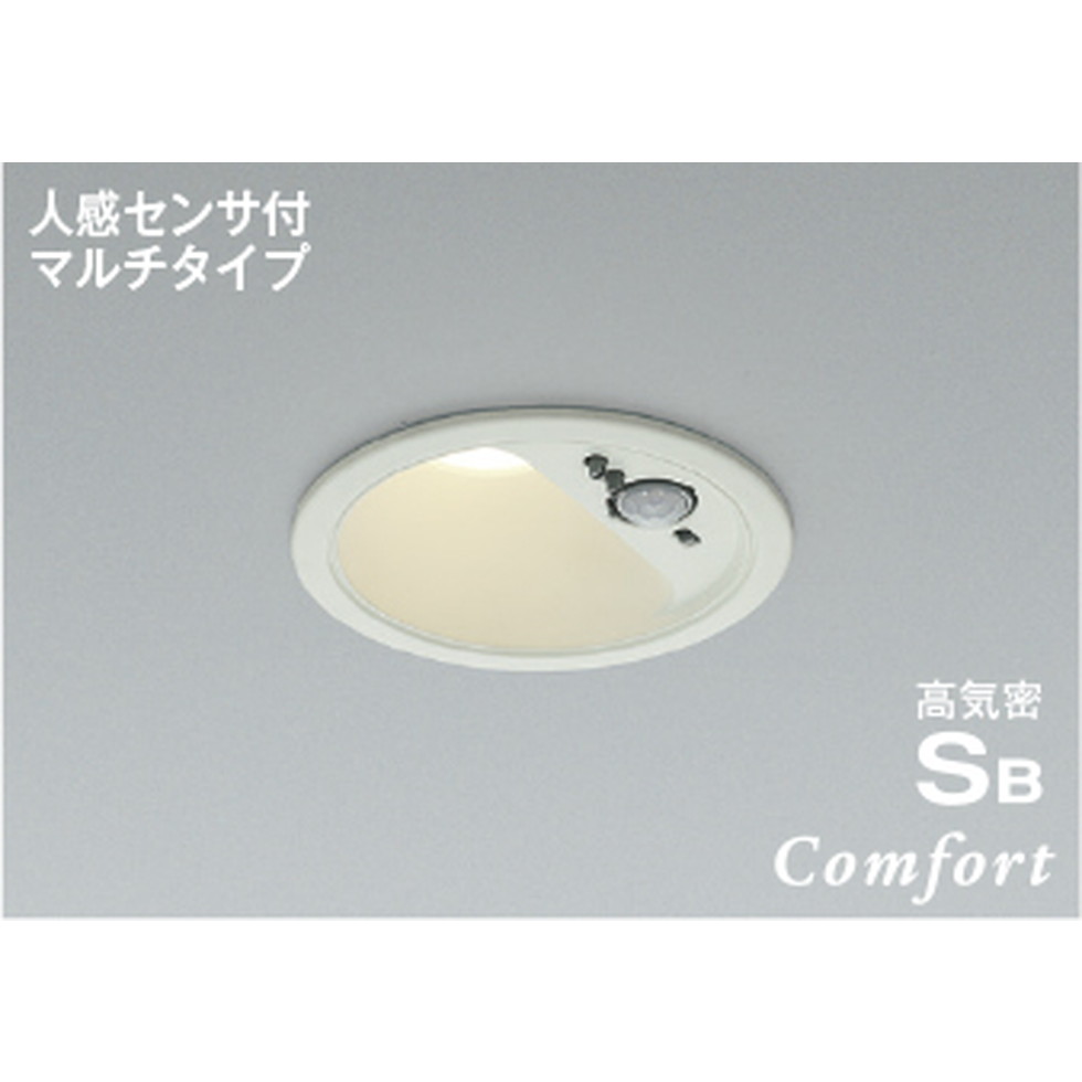 コイズミ[AD1276W35]ダウンライト｜明かりと住まいのリビテラス