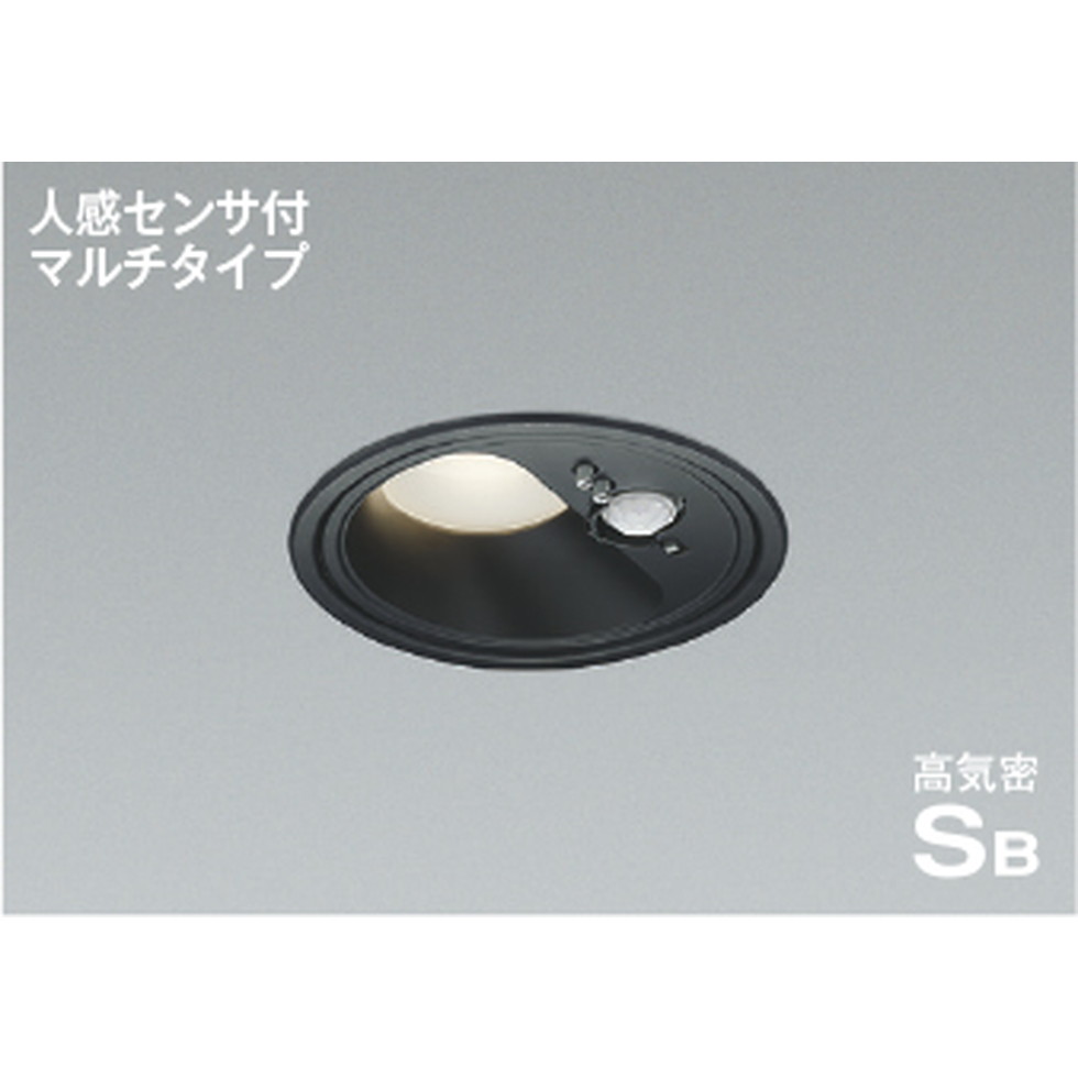 コイズミ[AD1284B35]ダウンライト｜明かりと住まいのリビテラス