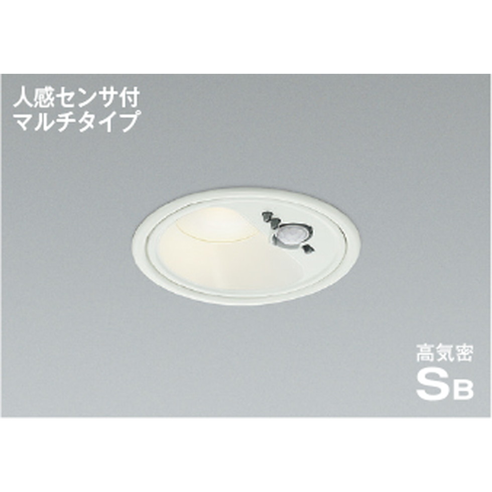 コイズミ[AD1284W35]ダウンライト