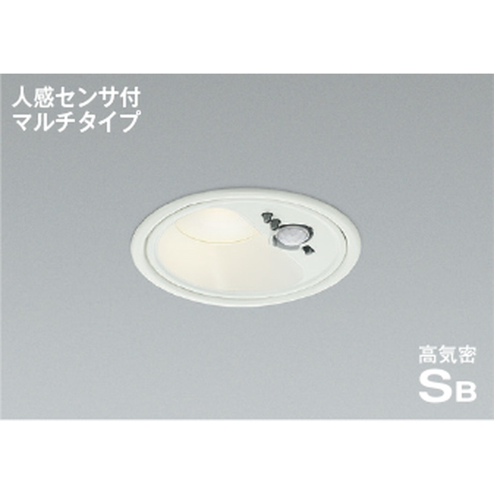 コイズミ[AD1285W35]ダウンライト