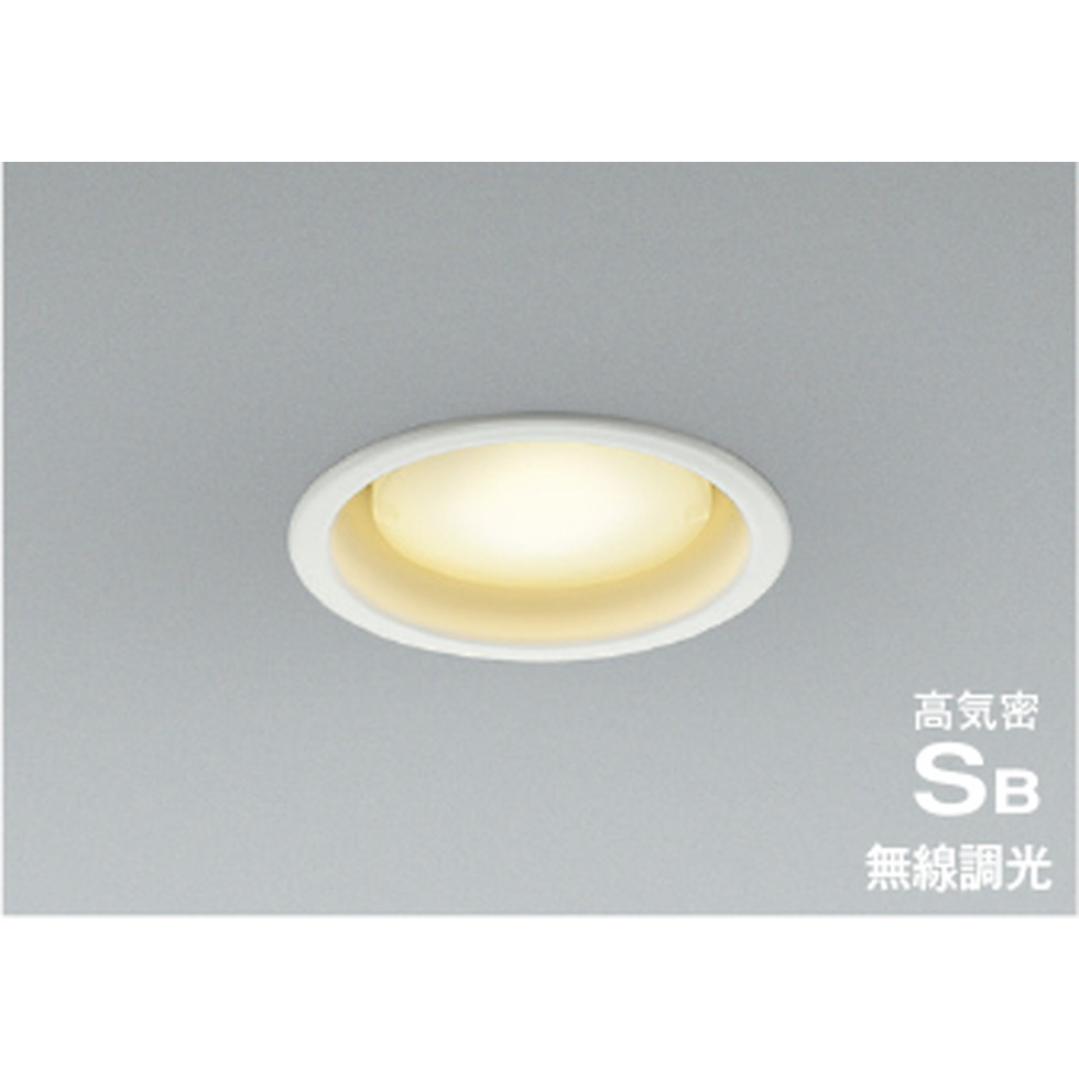 コイズミ[AD1295W27]ダウンライト