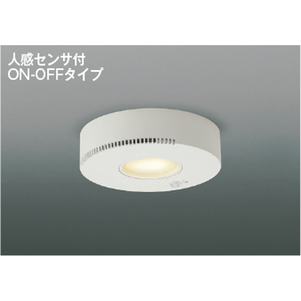 コイズミ[AD54247]ダウンライト
