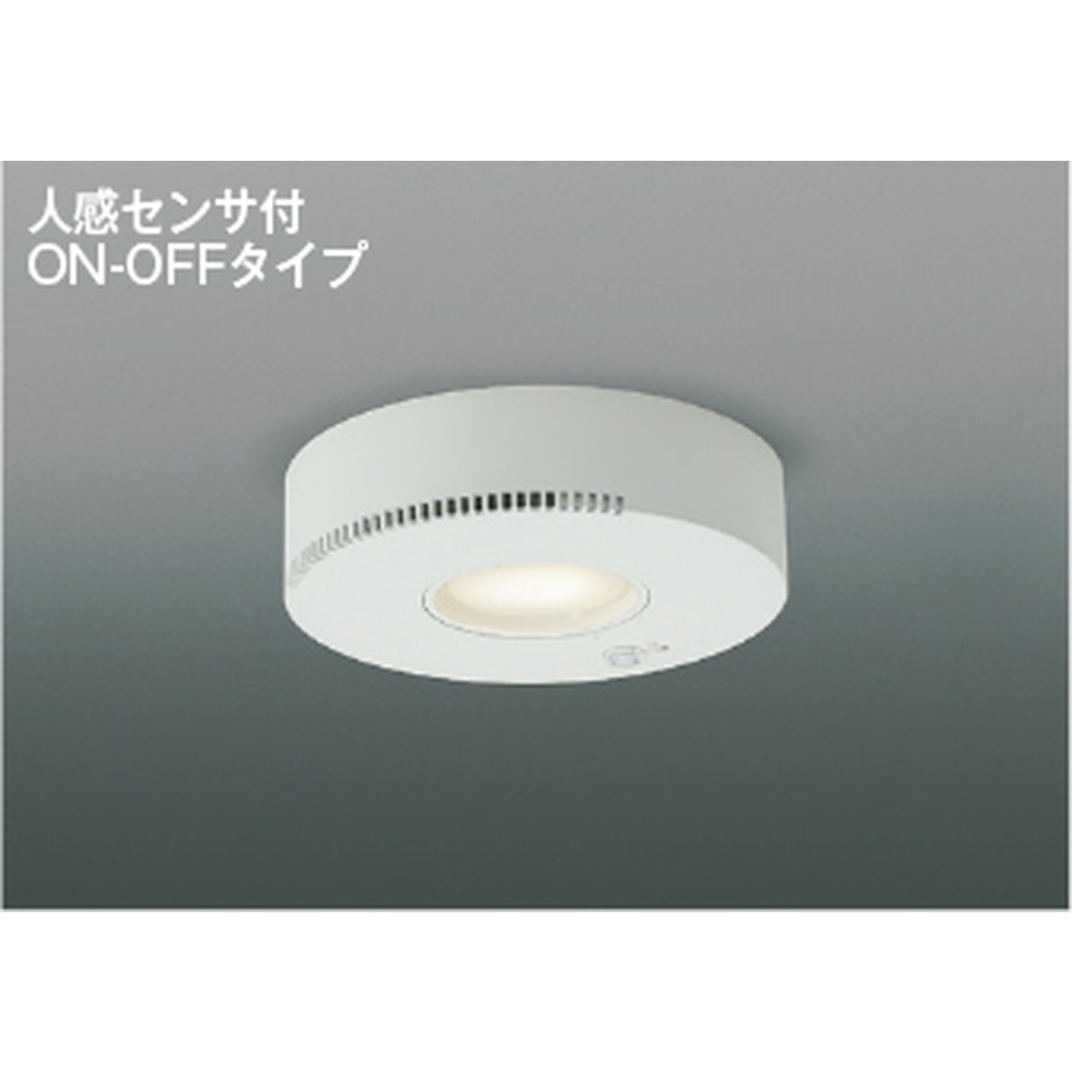 コイズミ[AD54248]ダウンライト