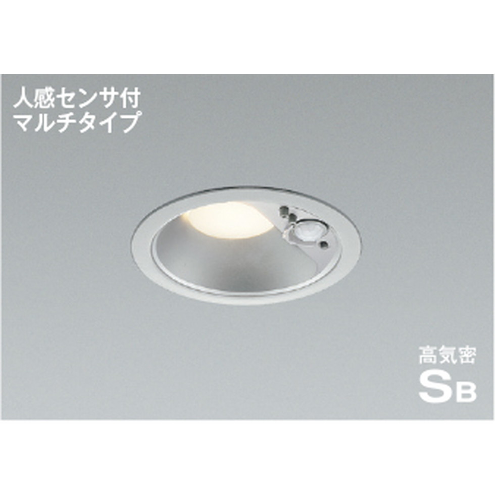 コイズミ[AD7141S27]ダウンライト