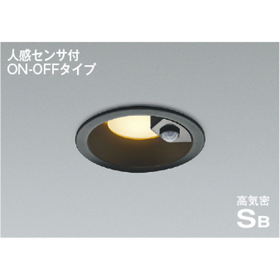 コイズミ[AD7143B27]ダウンライト