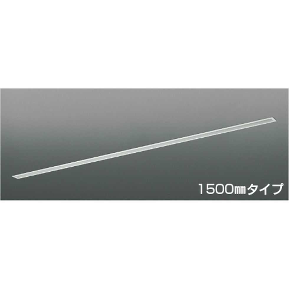 コイズミ[AE55011E]ライティングレール