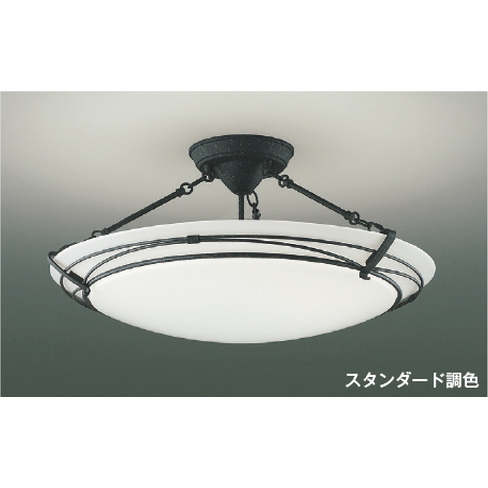 コイズミ[AH42634L]シーリング｜明かりと住まいのリビテラス
