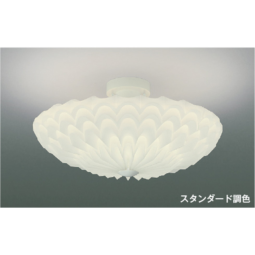 コイズミ[AH43908L]シーリング