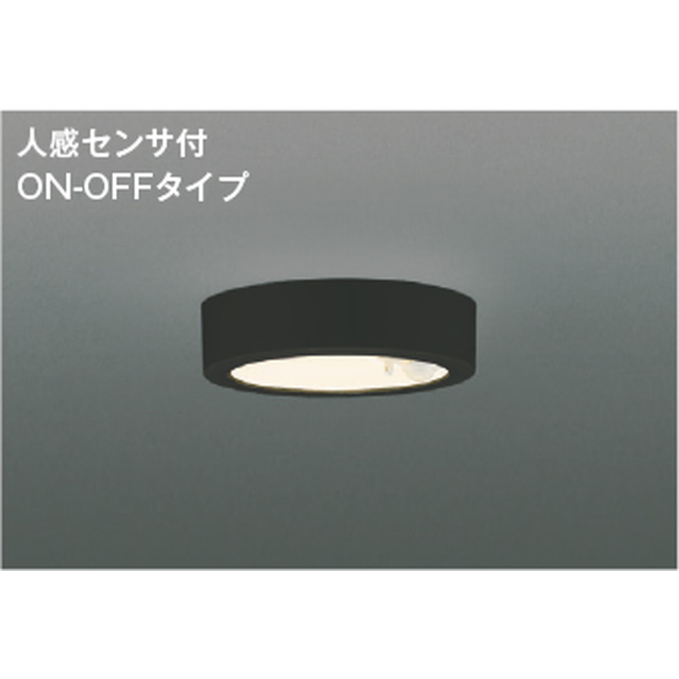 コイズミ[AH55460]小型シーリング 6,708円