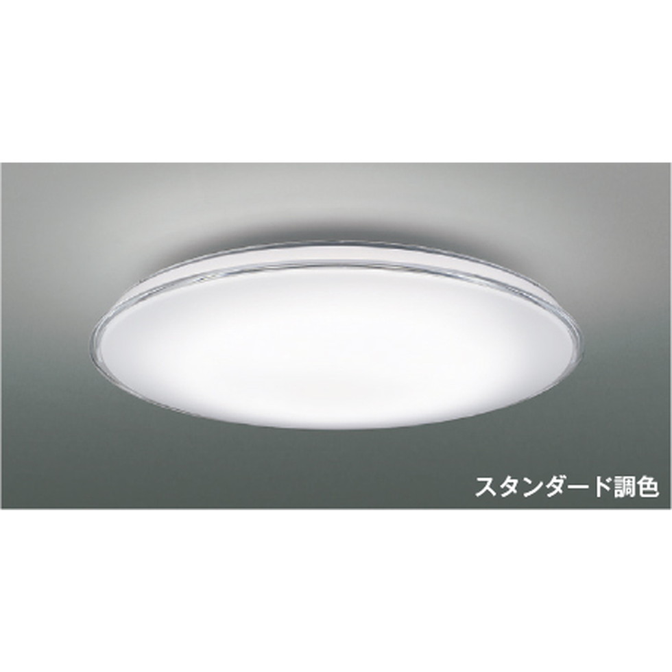 コイズミ[AH55764]シーリング 18,266円