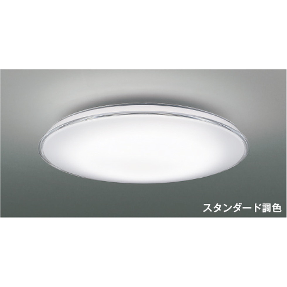 コイズミ[AH55765]シーリング 17,550円