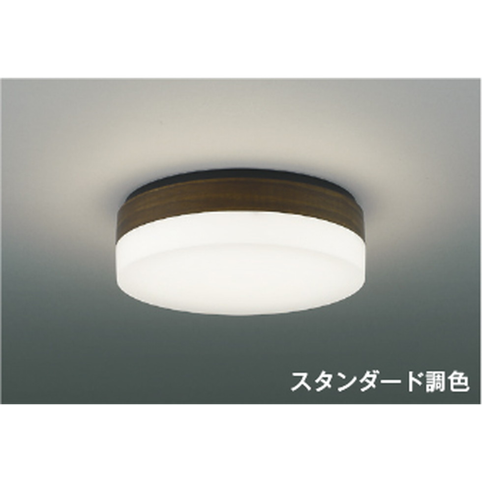 コイズミ[AH56007]シーリング、和風照明