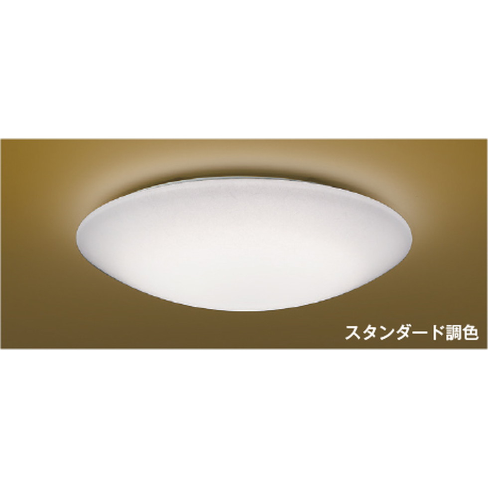 コイズミ[AH56145]和風照明装置、最高限度